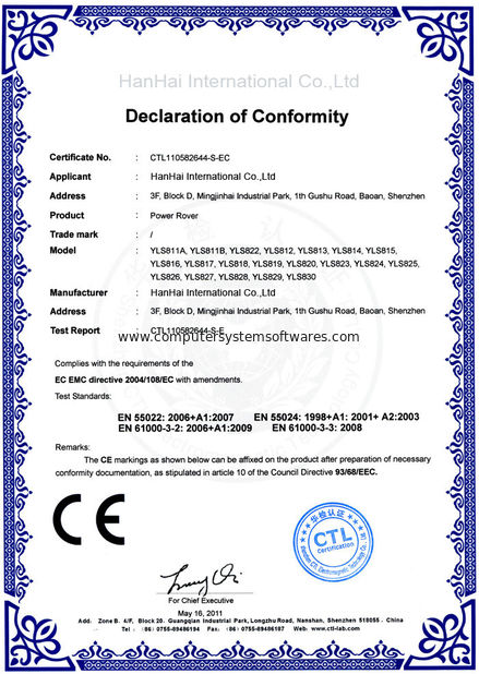 China Shenzhen Hanhai Qianda Industrial Co., Ltd certification